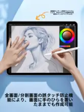 SmartDevil スタイラスペンシル タブレットペン Bluetooth対応 iPad対応 Apple Pencil互換 手書き 筆記 描画