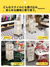 多層収納キャスター付きスナックカート【ホーム・リビング・キッチン用】
