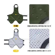 防水・防汚仕様の犬用腹巻き【通気性・夏用・小型犬・中大型犬対応】