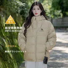 Camel 冬用防風ダウンジャケット【フード付き・短丈・男女兼用】