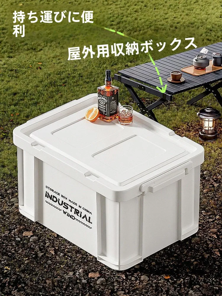 キャンプギア収納ボックスは、どんなもので失敗しない選び方がある？