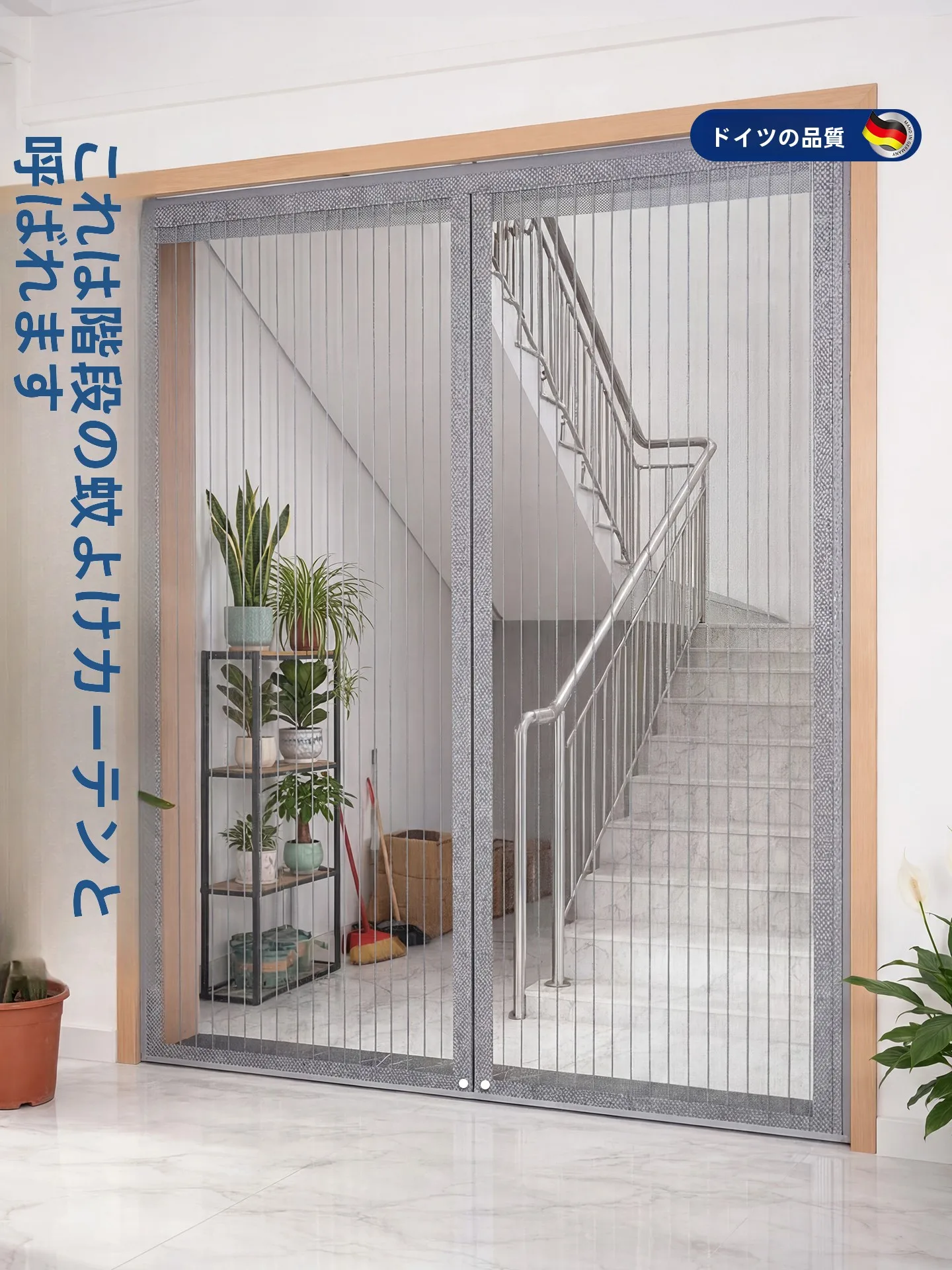 キャンプで虫に悩まされないための「防虫ネット」は、これで決まり？