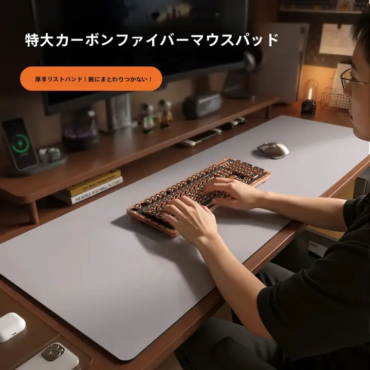 マウスパッド デスクマット カーボン調 厚手 ラージサイズ PC オフィス ノートパソコン キーボード 上品