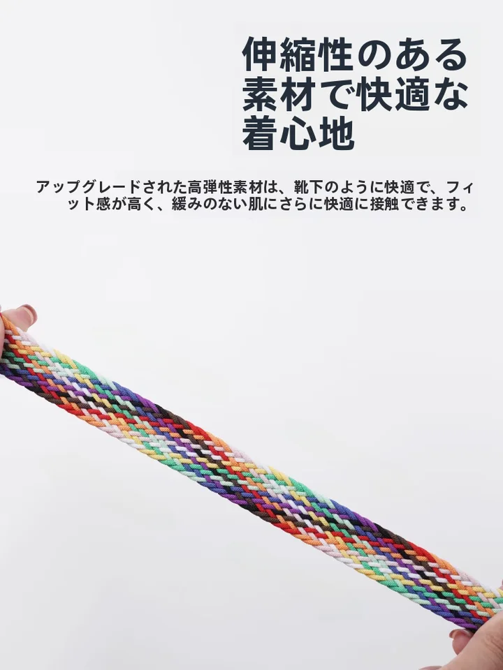 ニット編みストラップ【穴あけ不要・秋冬用・小米手環対応】（セットアップ対応）