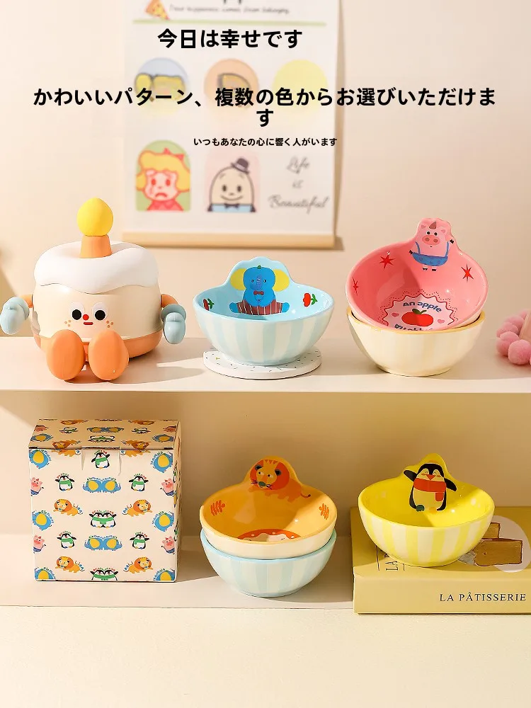 川島屋 アニマルパーク子供用陶器ボウル：おまるの使い方と種類を徹底解説