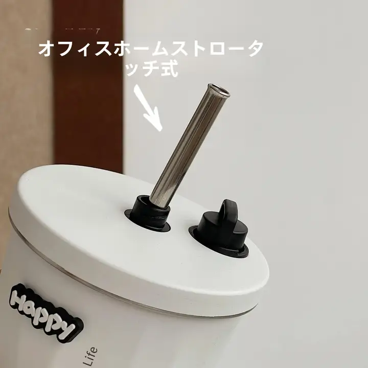 保冷機能付き大容量タンブラー【ストロー・車載用・夏季用・持ち運び便利】