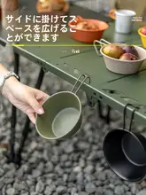 アウトドア用折りたたみアルミ合金タクティカルテーブル【バーベキュー・ピクニック・キャンプ用・多機能  】