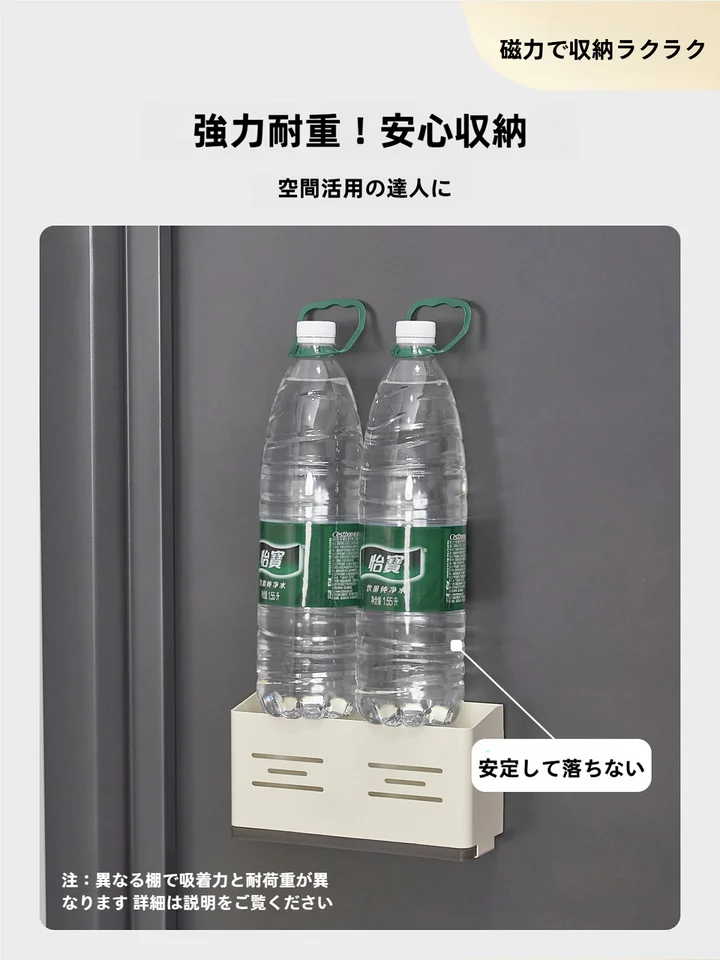 磁吸式収納ラック【傘収納・穴あけ不要・玄関用・鍵掛け付き】