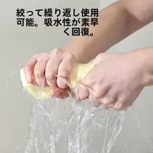 窓用吸水スポンジマット【PVA製・結露防止・冬季用】