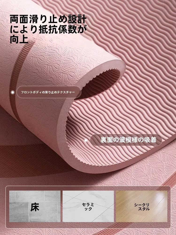 女性用ジャンプロープ用防音エクササイズマット：滑り止め・厚手・耐摩耗性を備えた多目的マット