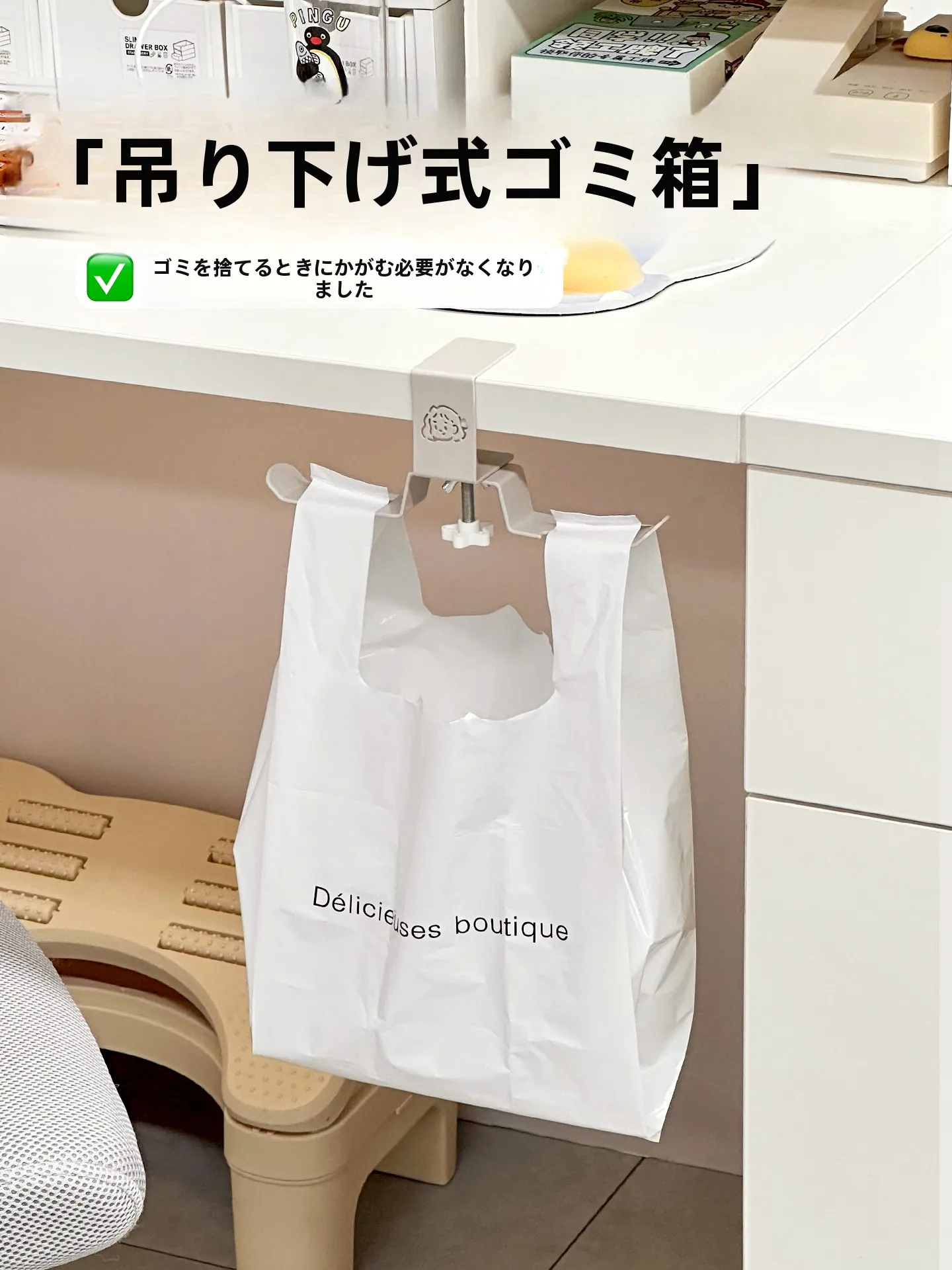 ゴミネット折りたたみの取り入れ方は？3選で家事の効率を劇的に向上させる実践ノウハウ
