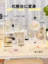 デスク用収納ラック【書籍ディスプレイ・学生用・オフィス用】