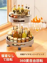 回転式 調味料ラック【キッチン用・多機能・ソースボトル収納】