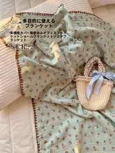 キャラクター柄ダブルガーゼ子供用ブランケット【コットン100%・クマデザイン・薄手・エアコン用】
