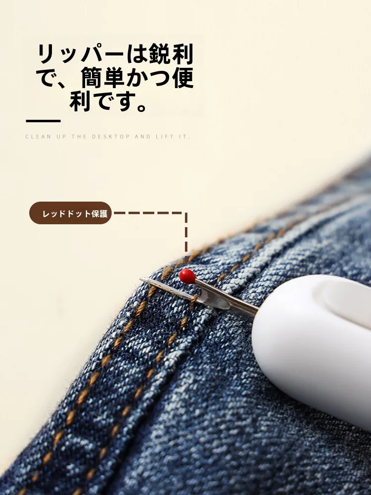 小物裁縫で失敗しない針通しの選び方は？