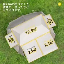 Urbanwave 全自動テント【アウトドア・キャンプ用・二室一堂のワイルド小屋】（セットアップ対応）