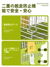 小型鳥用携帯鉄製キャリーケージ【セキセイインコ・旅行用】