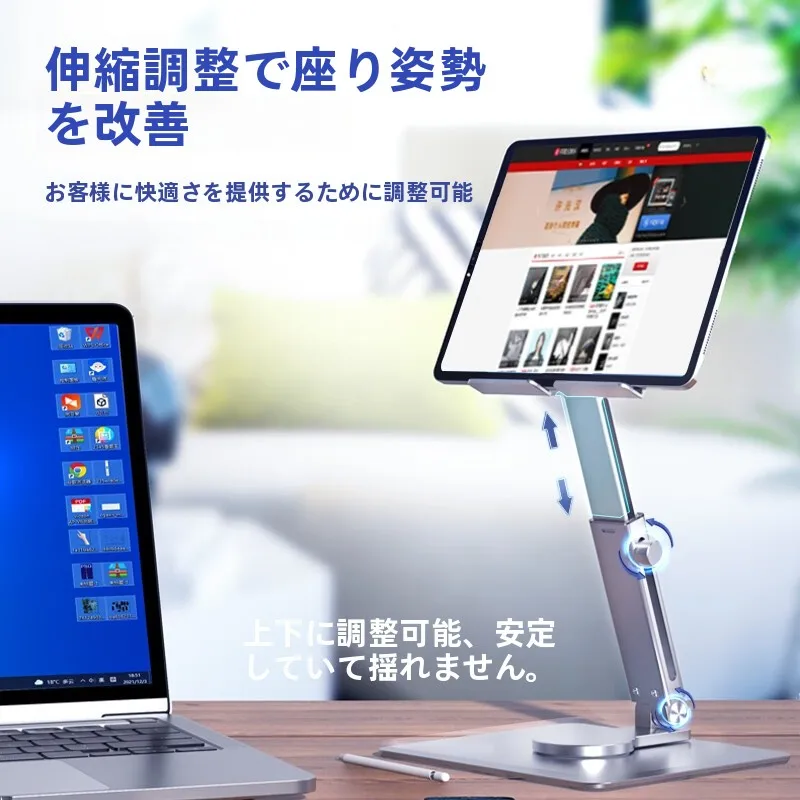 在宅ワークのデスクにぴったりなタブ  レットスタンドは、どう選ぶ？