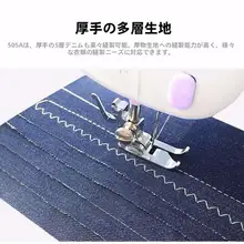 家庭用電動多機能ミシン【ロックミシン・オールインワン】