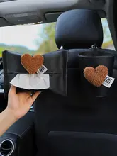 車載用 高級感あるティッシュボックス＆ゴミ箱【クリエイティブ収納デザイン】