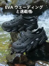 夏用メンズビーチサンダル【防滑・防臭・極上の柔らかさ】