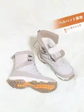 悍途 防寒雪靴 レディース【冬用・厚手・旅行向け・極地対応】