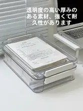 書類整理ボックス【家庭用・証書・不動産証明書用・ポケット付き】