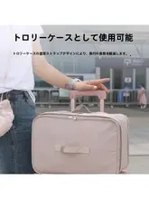 持ち運び便利な衣類収納ポーチ【大容量・旅行用・ハンギングタイプ】