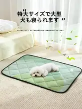 ペット用マット【季節問わず・防水・抗噛傷・厚みのある冷却犬寝具・ケージ用・猫用】