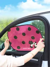 車用サイドウィンドウ日焼け防止カーテン【車内用・遮光・夏用】