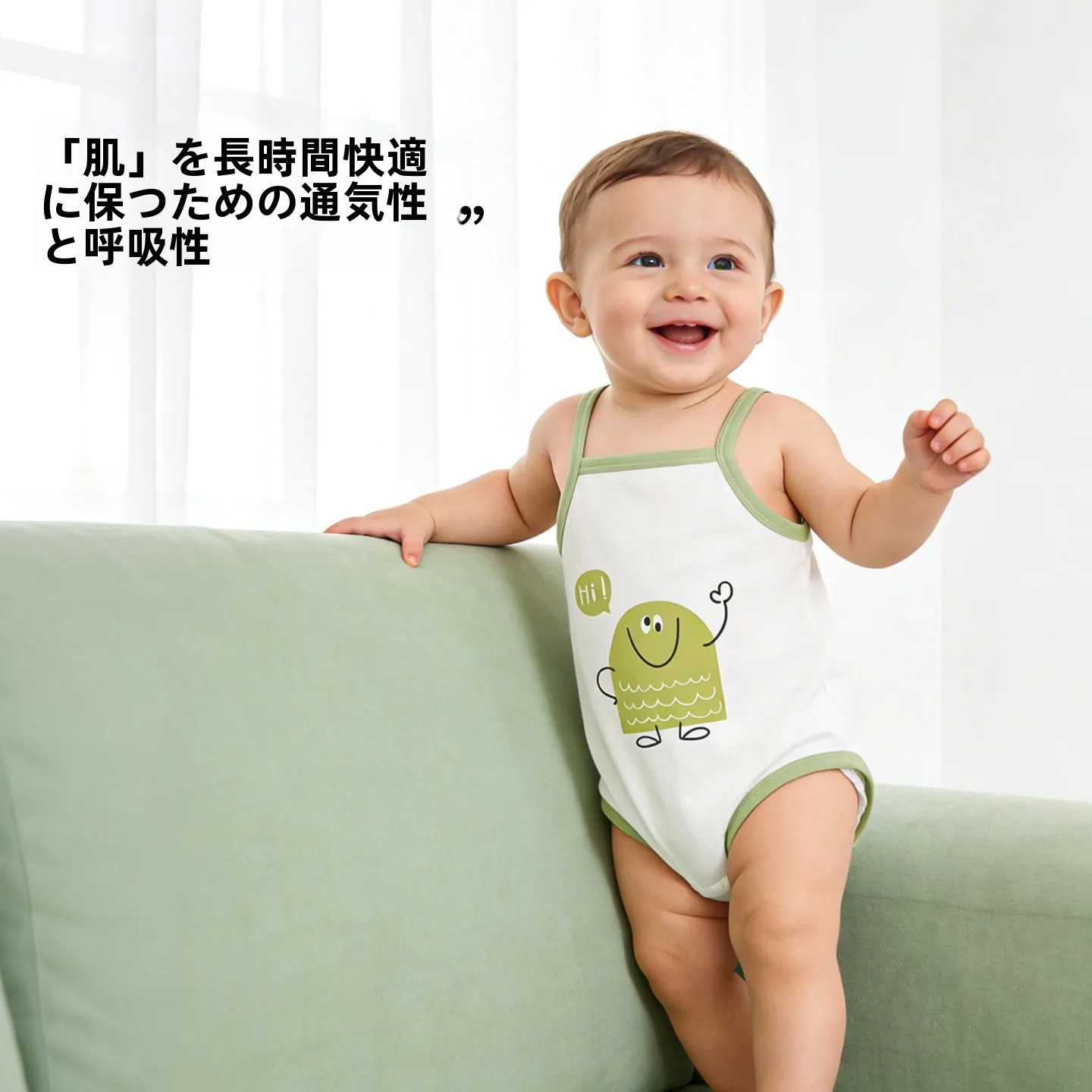 赤ちゃん用肩ひも付きロンパース：抱っこ紐おんぶいつから使えるかの実用ガイド
