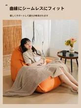 三角型ソファ【豆袋・床座・寝転び可・窓辺用・快適・おしゃれ】