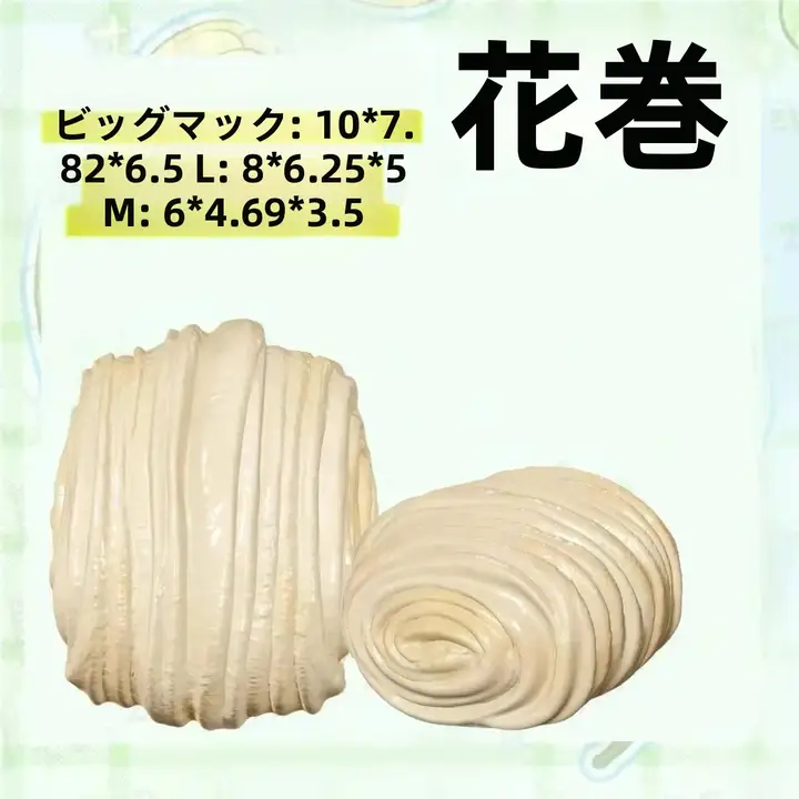花巻シリコン型【DIY手作り・石膏アロマキャンドル用】