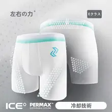 通気性抜群！夏用 メンズ運動ショートパンツ【極上の柔らかさ・防摩擦・メッシュ生地】