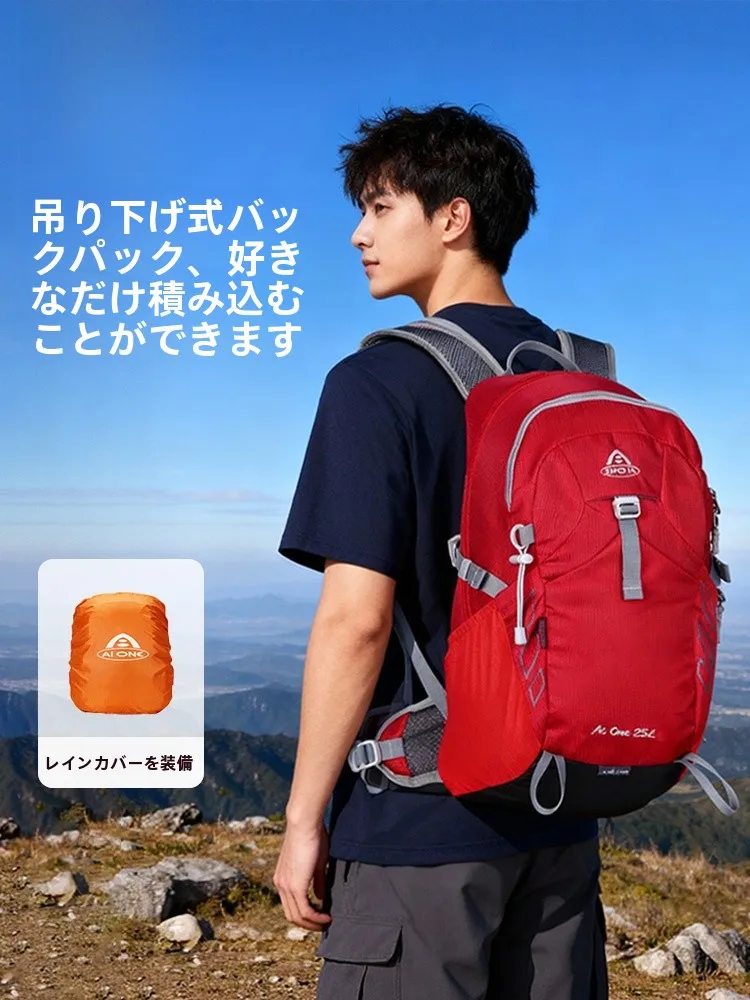 キャンプ道具を節約調達｜実際に使ってみた結果 - 25Lリュックサックの実証データ