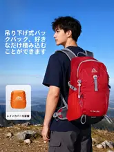 AIONE リュックサック【25L・超軽量・通気性・アウトドア用・男女兼用】