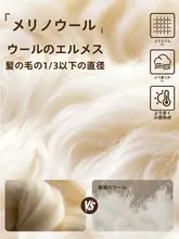 MITAOGIRL メリノウール製ランニングTシャツ【女性用・長袖・フィットネス・ヨガ対応】