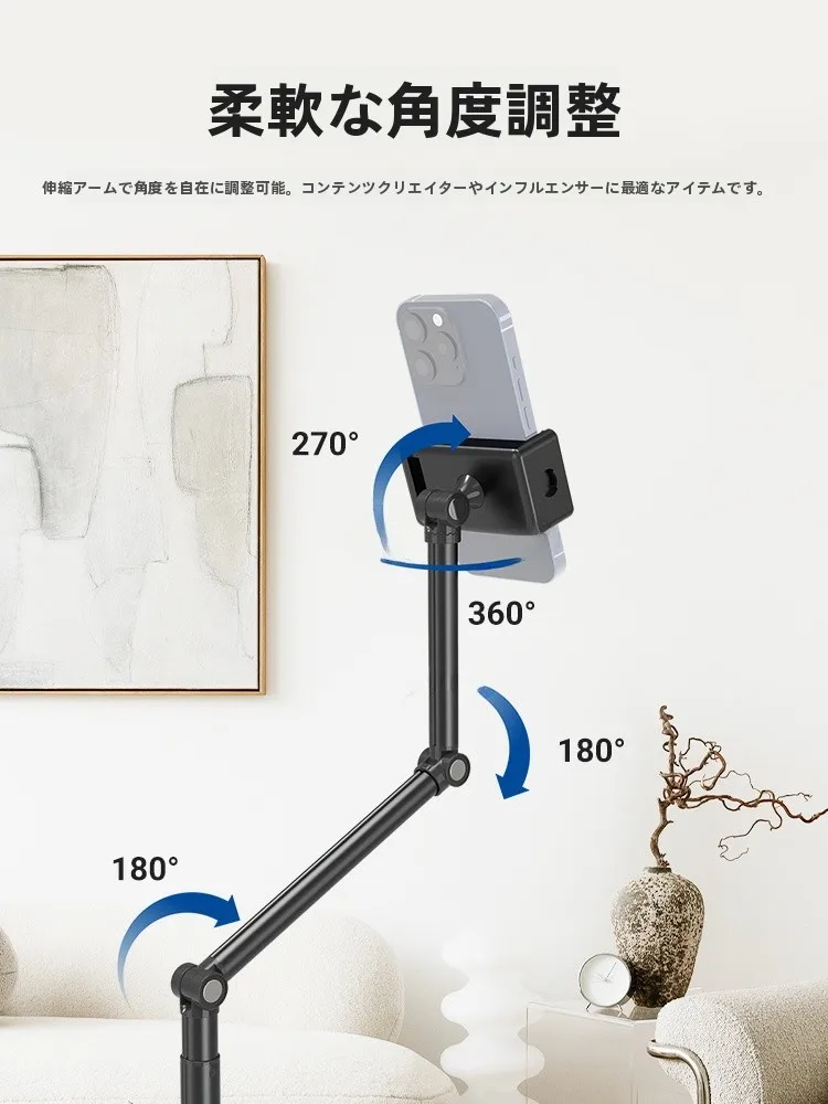 スマホスタンドで撮影が上手になるためには、どんなスタンドがおすすめ？