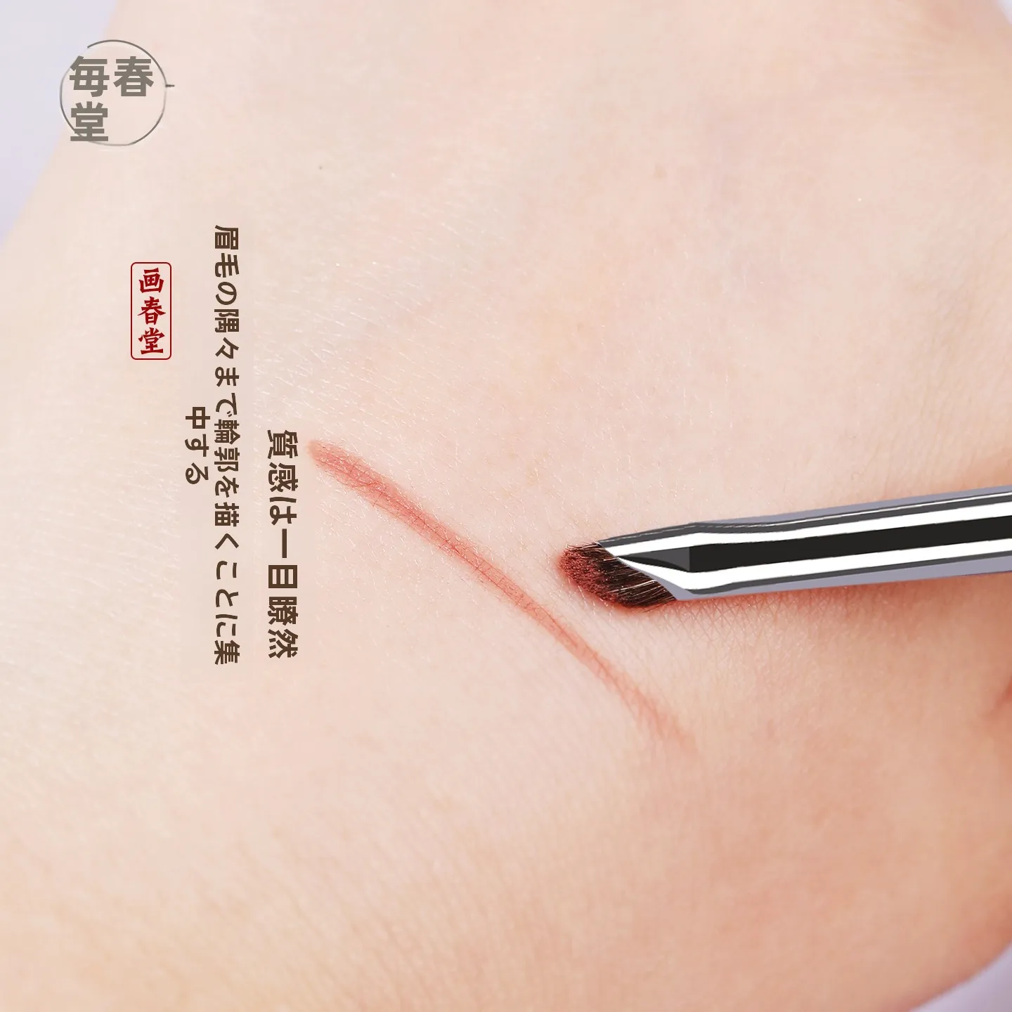 727cosmeticsと他のブランドを比較するとき、アイメイク用ブラシはどう選ぶ？