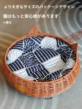 ペット用猫ベッド【円形・洗える・通年使用可・涼感素材】