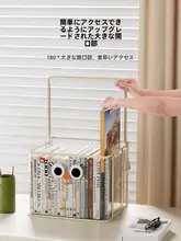 書籍収納ボックス【大容量・透明・防塵・整理用】