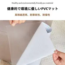 家具を守る！無痕で剥がれないソファ保護シール【犬の噛みつき・猫の引っかき防止】