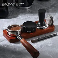 コーヒー用圧粉器と圧粉マットの3点セット【収納便利・お手入れ簡単】（セットアップ対応）