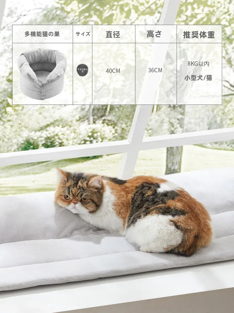 四季対応の半封閉式猫ハウス【保温・洗濯可能】の実用性と選び方