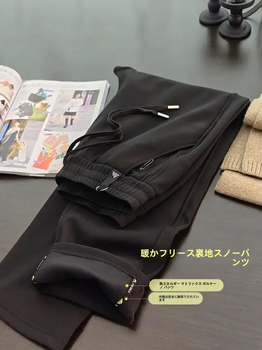 防風加工の極上の柔らかさの裏起毛アウトドアパンツ【松緊ウエスト・メンズ用・冬用】