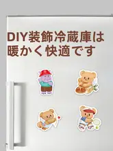 アクリル製の透明なクマ型冷蔵庫マグネット【可愛いデザイン・高精細印刷】