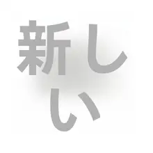 ThinkPad X1 Carbon (2015年 第3世代) 用 バックライトキーボード