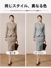 優雅な印象のツイード風ニットセットアップ【冬季用・軽やかな着心地】（セットアップ対応）