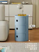 ベッドサイドテーブル キッズ 男の子 女の子 丸型 コンパクト 収納付き おしゃれ 寝室 子供部屋