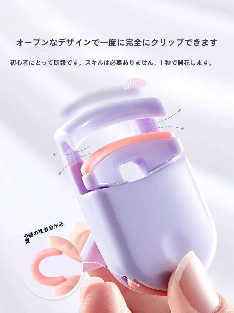 ミニまつげクリンチ：持続的なカールを実現するコンパクト型睫毛夹の使い方と効果